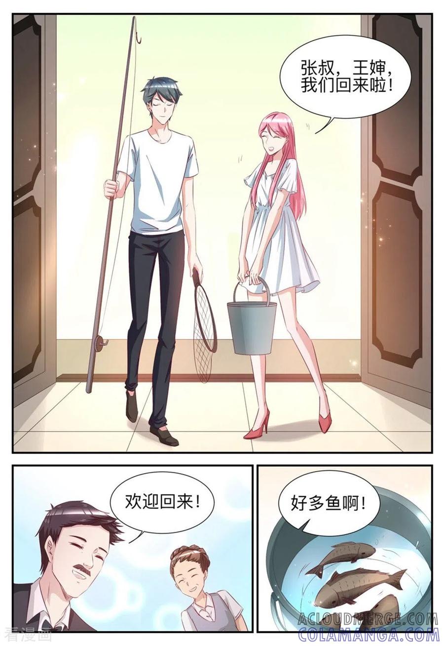 第52话-纸短情长-咪咕阅读（第6张）