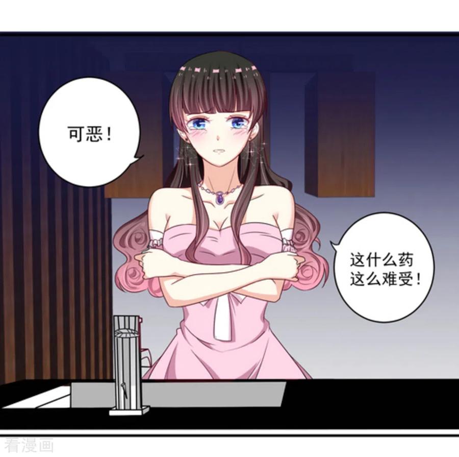 第6话-重生影后-咪咕阅读（第4张）