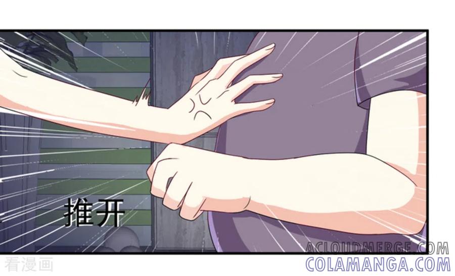第6话-重生影后-咪咕阅读（第13张）