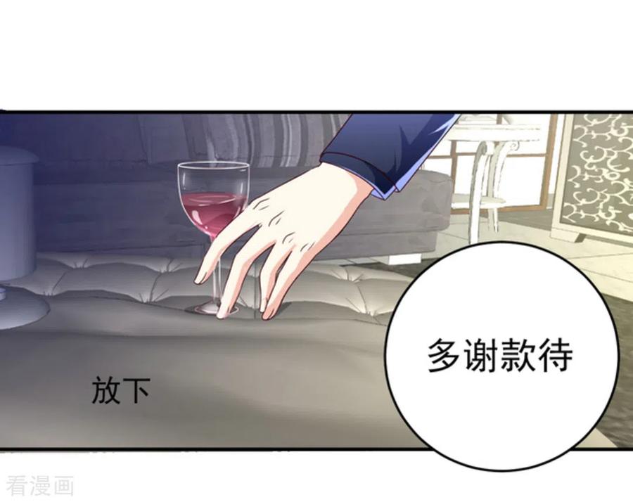 第7话-重生影后-咪咕阅读（第2张）