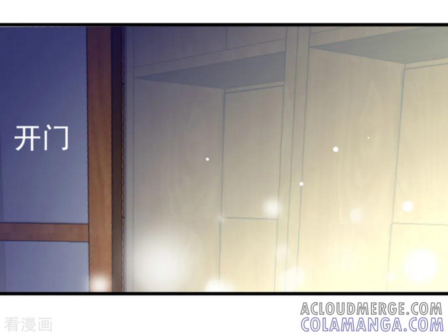 第8话-重生影后-咪咕阅读（第21张）