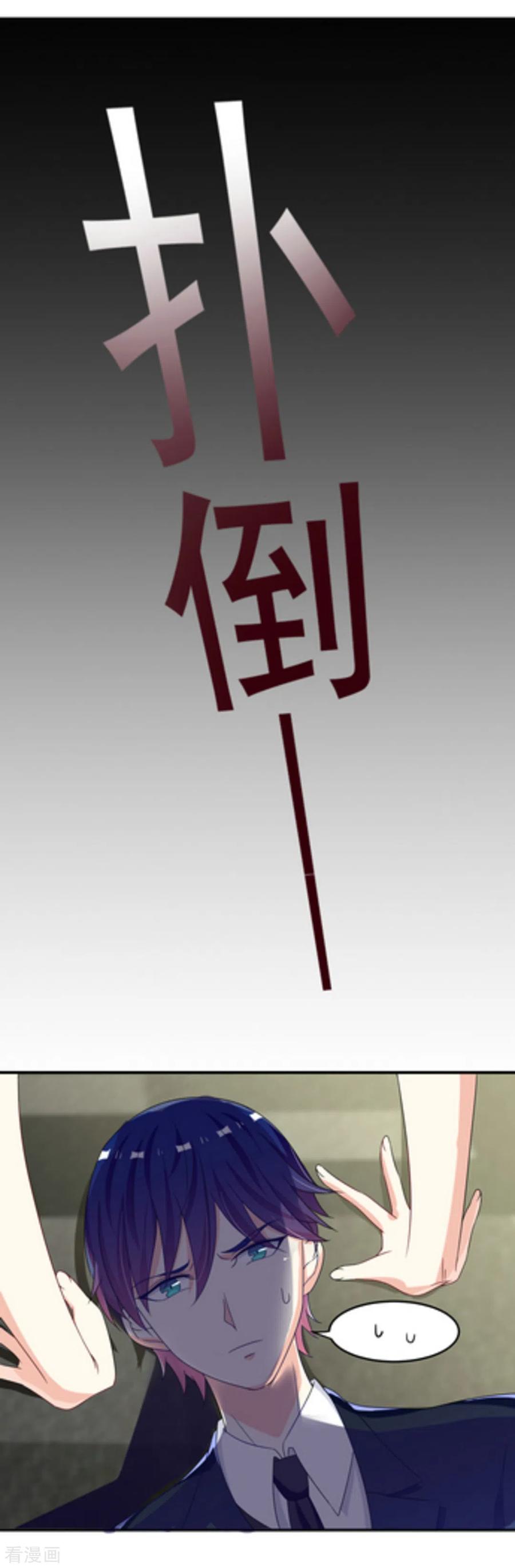 第8话-重生影后-咪咕阅读（第10张）
