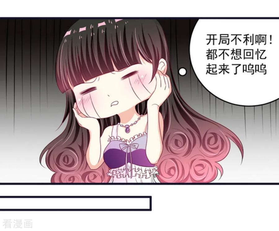 第8话-重生影后-咪咕阅读（第28张）
