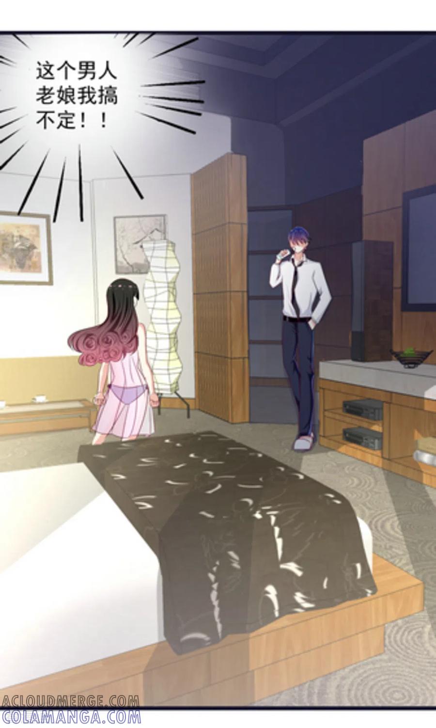 第8话-重生影后-咪咕阅读（第31张）