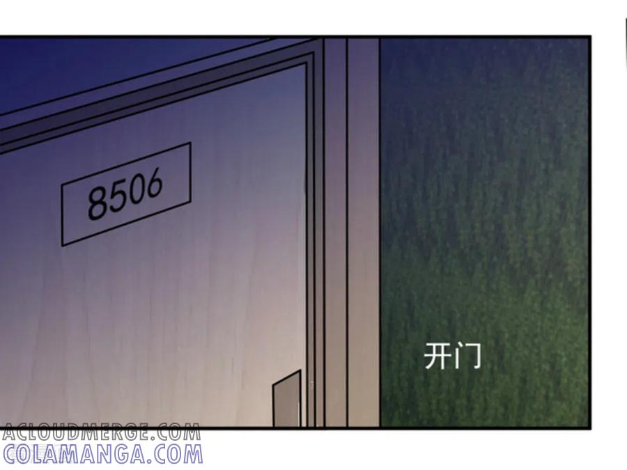 第8话-重生影后-咪咕阅读（第5张）