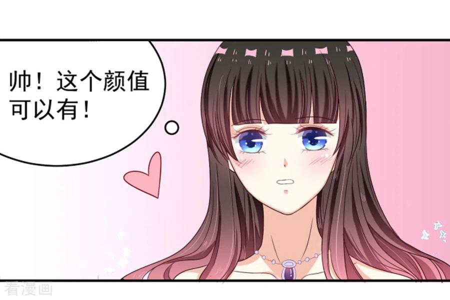 第8话-重生影后-咪咕阅读（第6张）