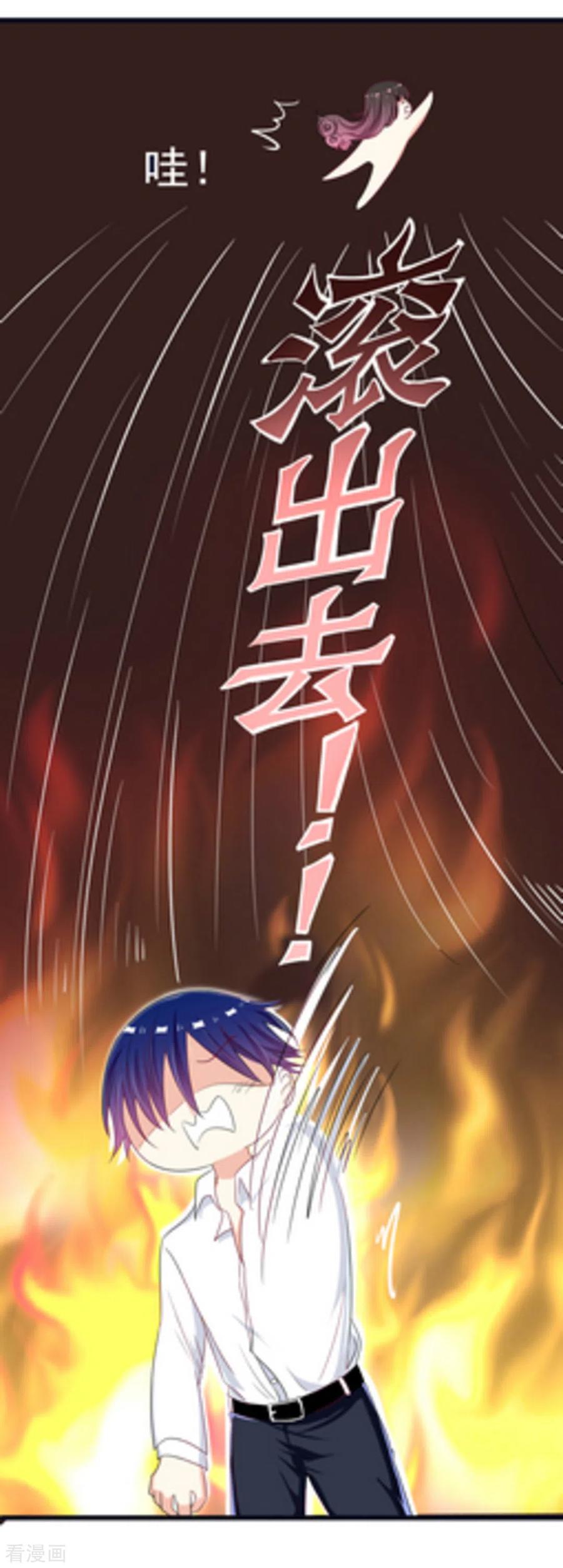 第9话-重生影后-咪咕阅读（第12张）