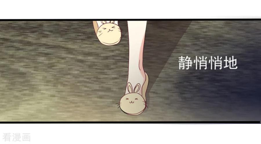 第9话-重生影后-咪咕阅读（第24张）