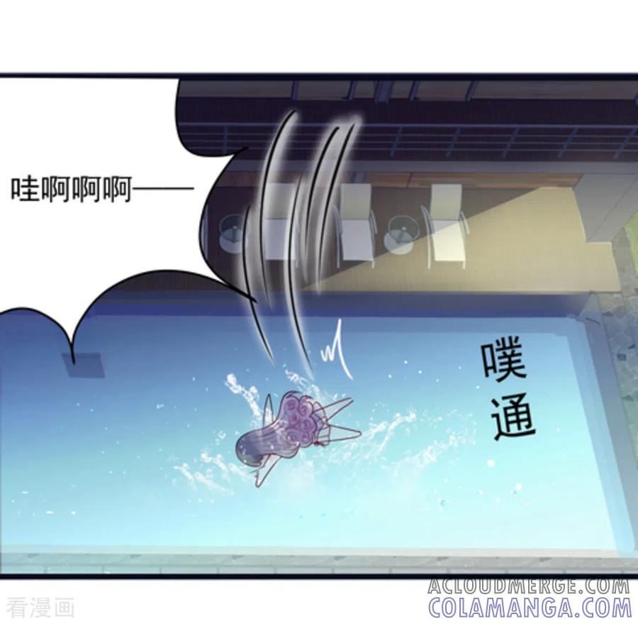 第9话-重生影后-咪咕阅读（第13张）
