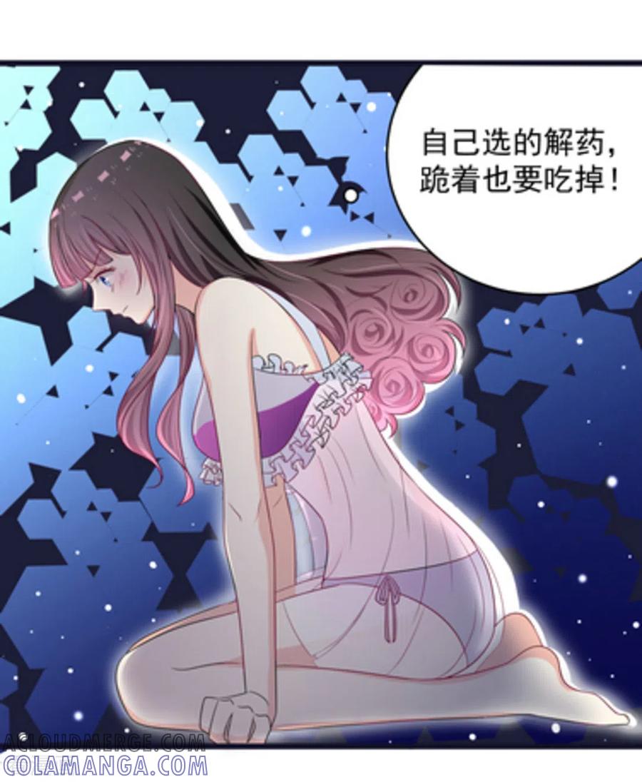 第9话-重生影后-咪咕阅读（第5张）