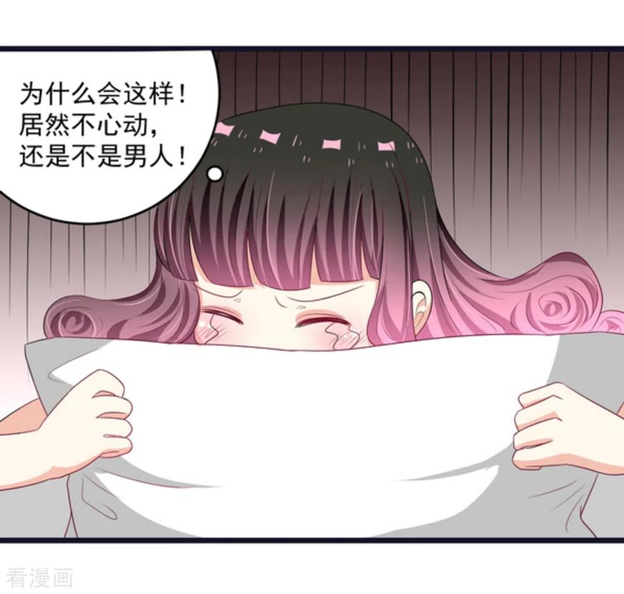 第9话-重生影后-咪咕阅读（第4张）