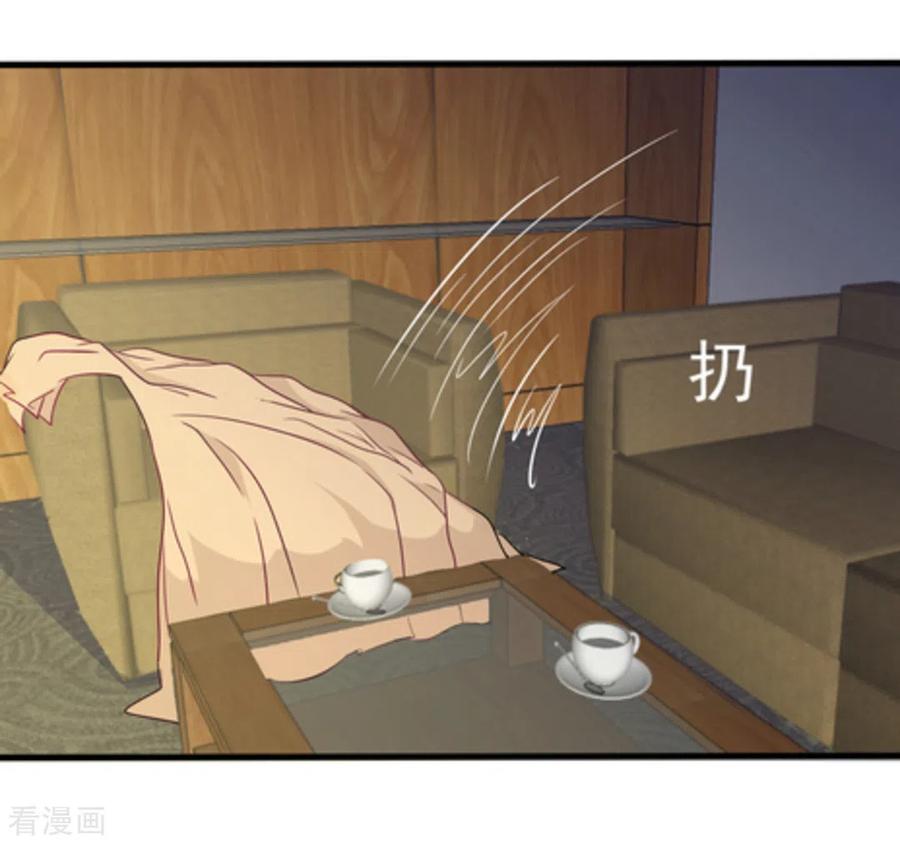 第9话-重生影后-咪咕阅读（第22张）