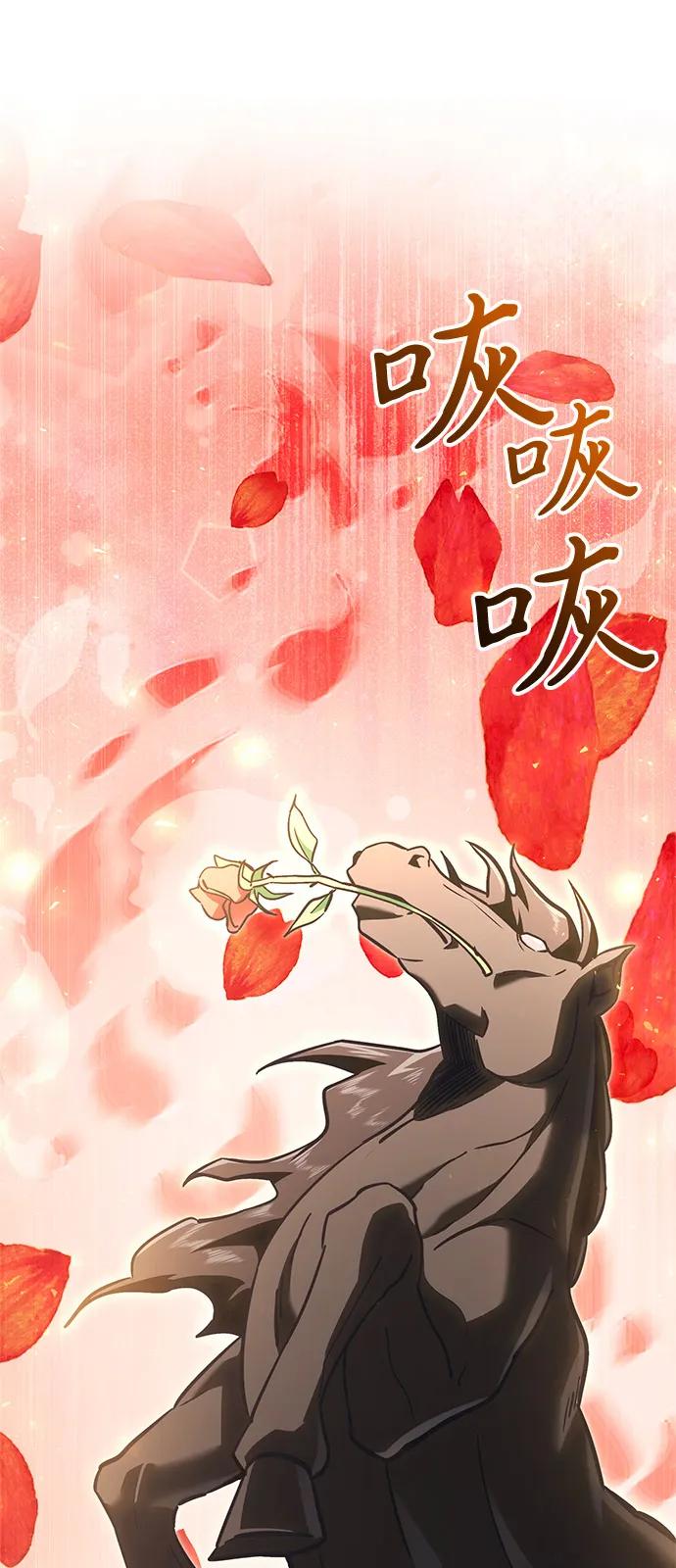 第2季第20话-身患绝症的天才黑暗骑士-Jung SeonYul,nagi（第26张）