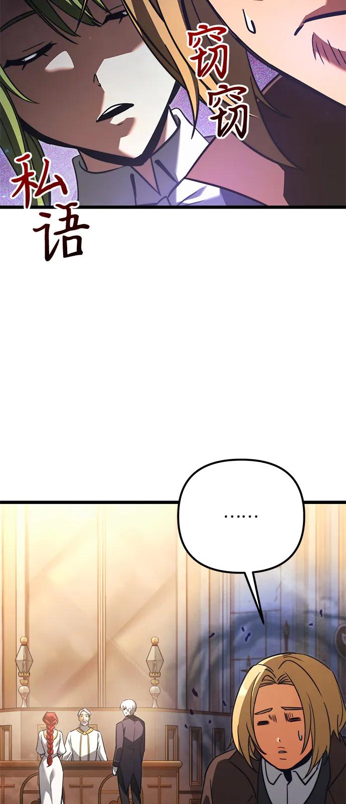 第2季第20话-身患绝症的天才黑暗骑士-Jung SeonYul,nagi（第16张）
