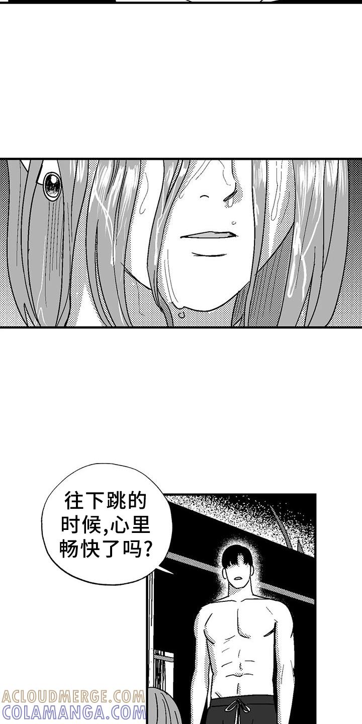 第125章：挑明-绯色长夜-Fenli（第6张）
