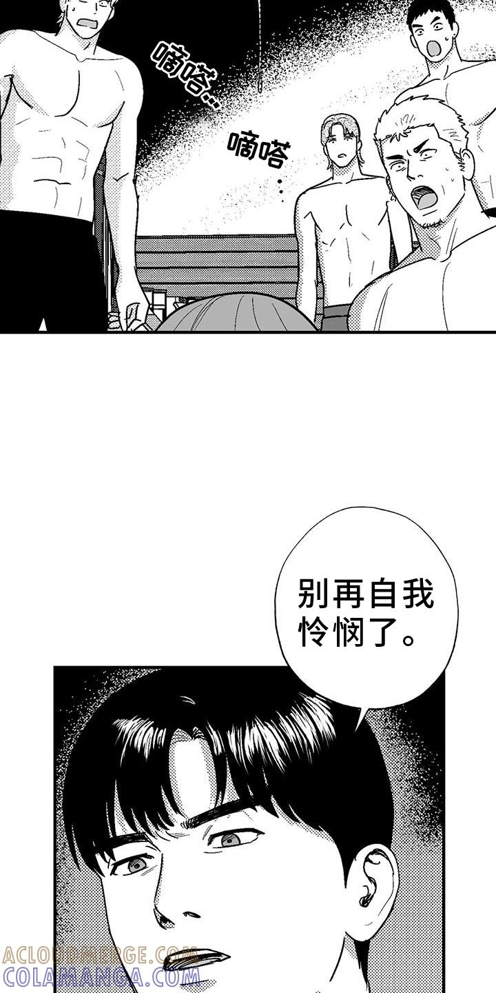 第125章：挑明-绯色长夜-Fenli（第4张）