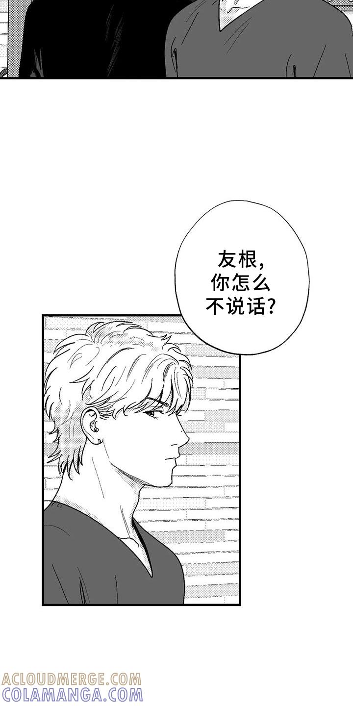 第126章：酬谢-绯色长夜-Fenli（第6张）