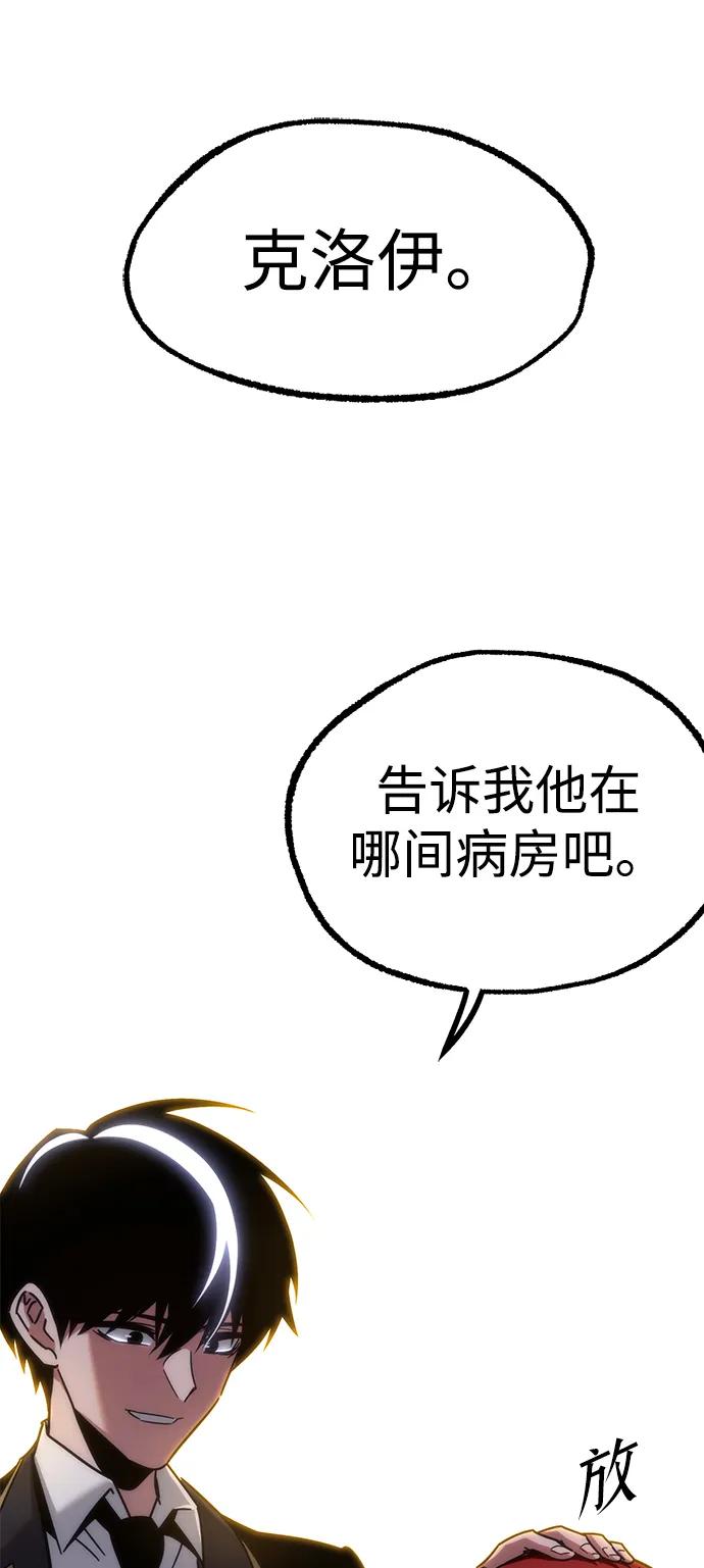 [第15话]不得安宁（3）-刺身刀制霸英雄学院-tangahuru,GMAN（第12张）