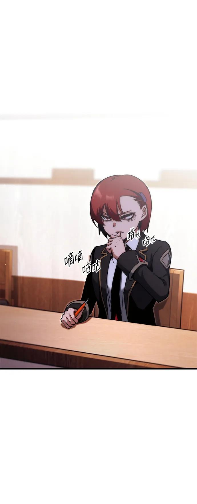 [第15话]不得安宁（3）-刺身刀制霸英雄学院-tangahuru,GMAN（第2张）