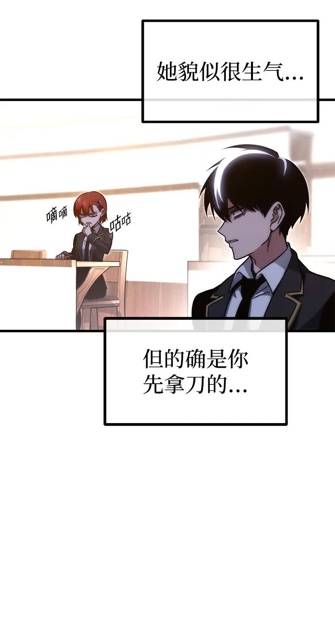 [第15话]不得安宁（3）-刺身刀制霸英雄学院-tangahuru,GMAN（第3张）