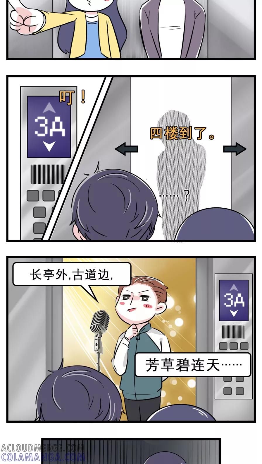 第21话-素菜包-金姨（第2张）