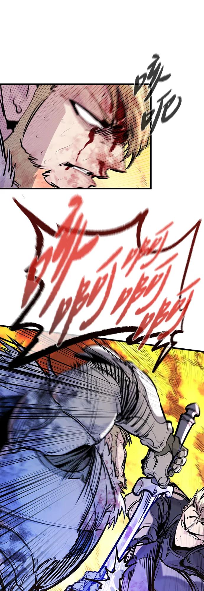 第42话-重生佣兵王的复仇-Gold Haeng,JJJSSS（第32张）
