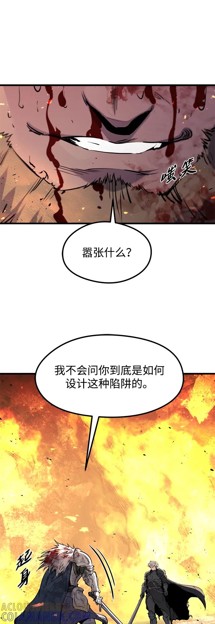 第42话-重生佣兵王的复仇-Gold Haeng,JJJSSS（第10张）