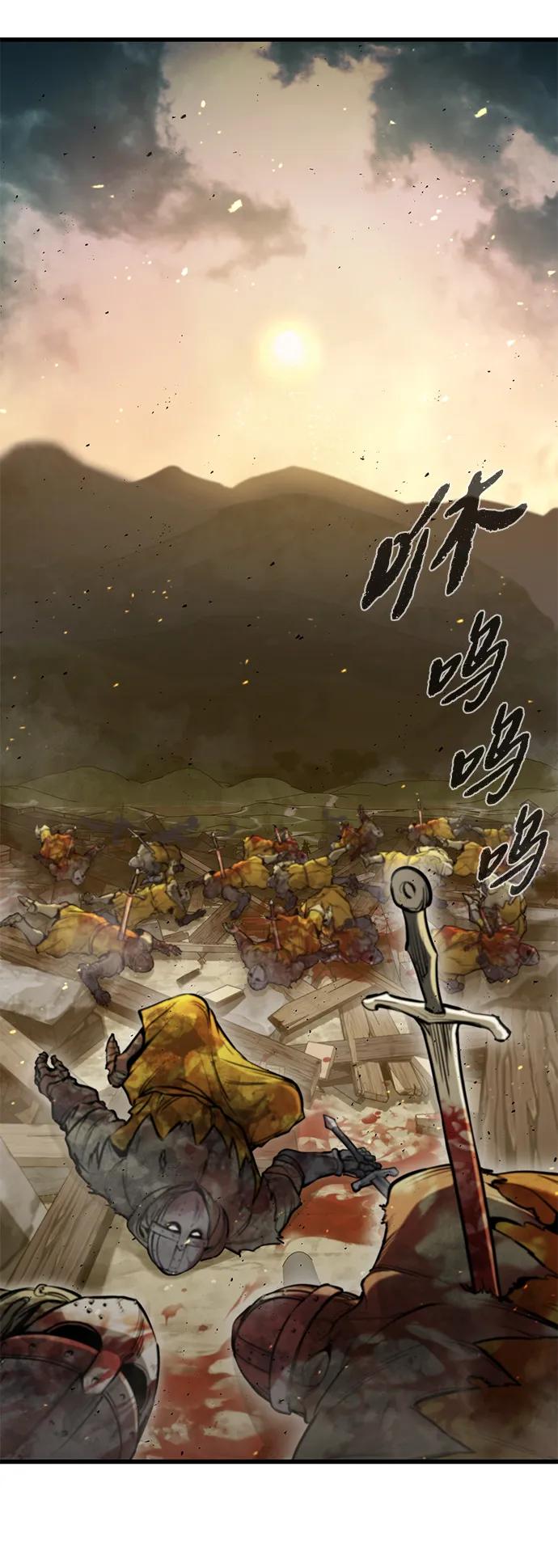 第43话-重生佣兵王的复仇-Gold Haeng,JJJSSS（第3张）