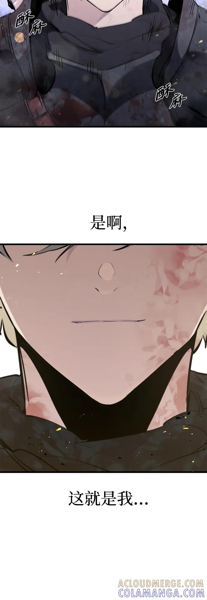 第43话-重生佣兵王的复仇-Gold Haeng,JJJSSS（第28张）