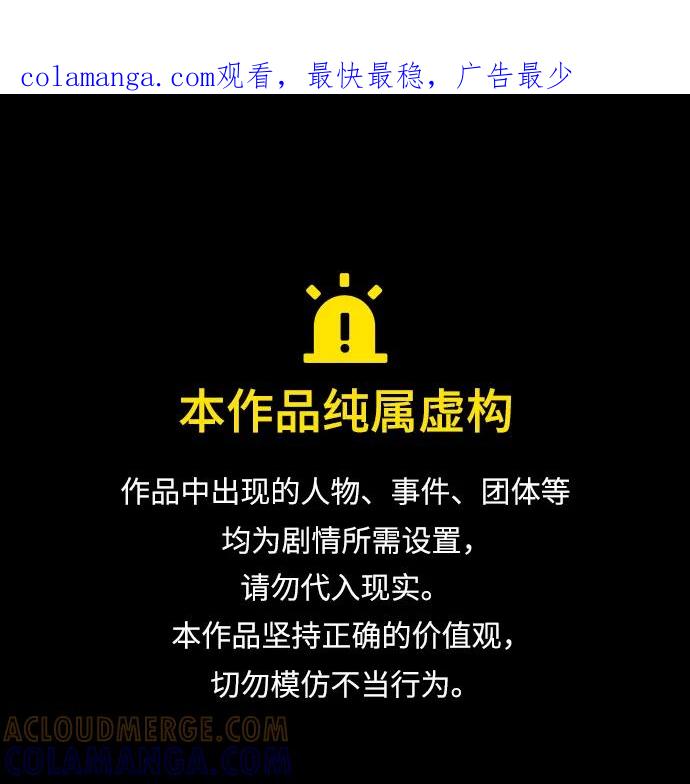 第43话-重生佣兵王的复仇-Gold Haeng,JJJSSS（第1张）