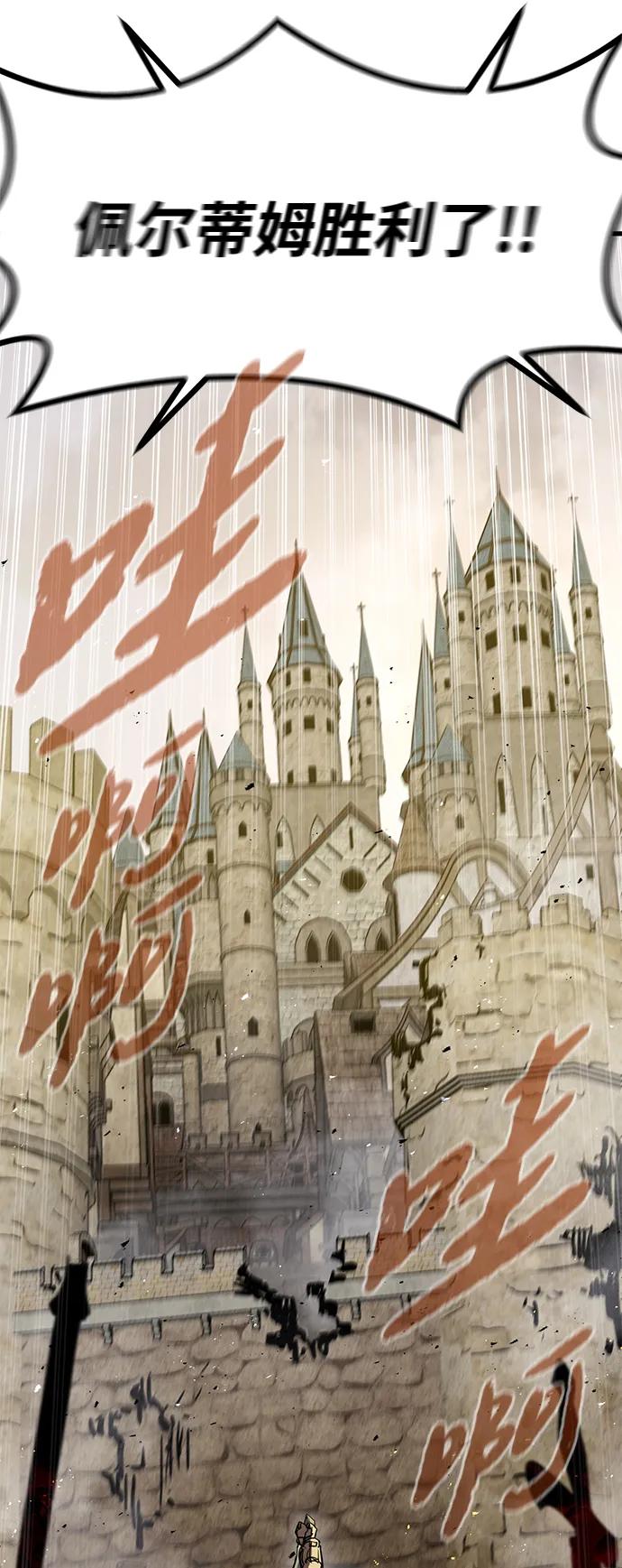 第43话-重生佣兵王的复仇-Gold Haeng,JJJSSS（第24张）