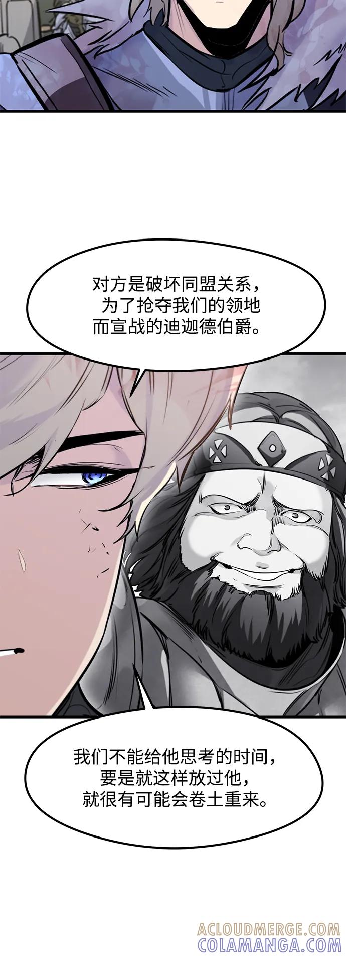 第43话-重生佣兵王的复仇-Gold Haeng,JJJSSS（第37张）