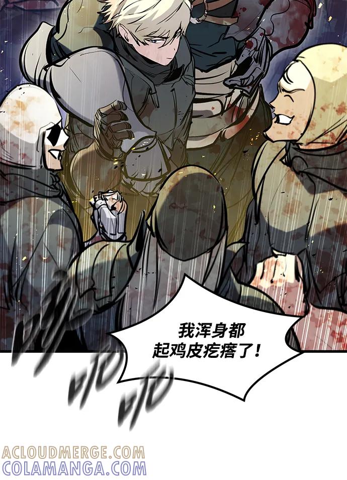 第43话-重生佣兵王的复仇-Gold Haeng,JJJSSS（第10张）