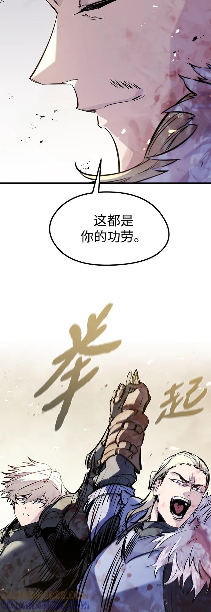 第43话-重生佣兵王的复仇-Gold Haeng,JJJSSS（第22张）