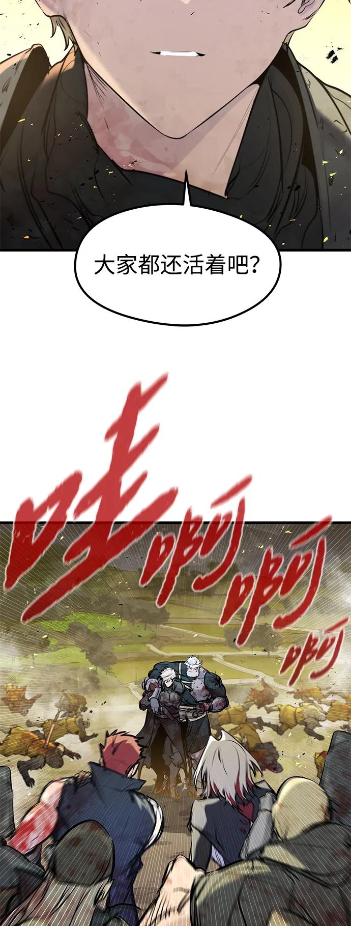 第43话-重生佣兵王的复仇-Gold Haeng,JJJSSS（第8张）