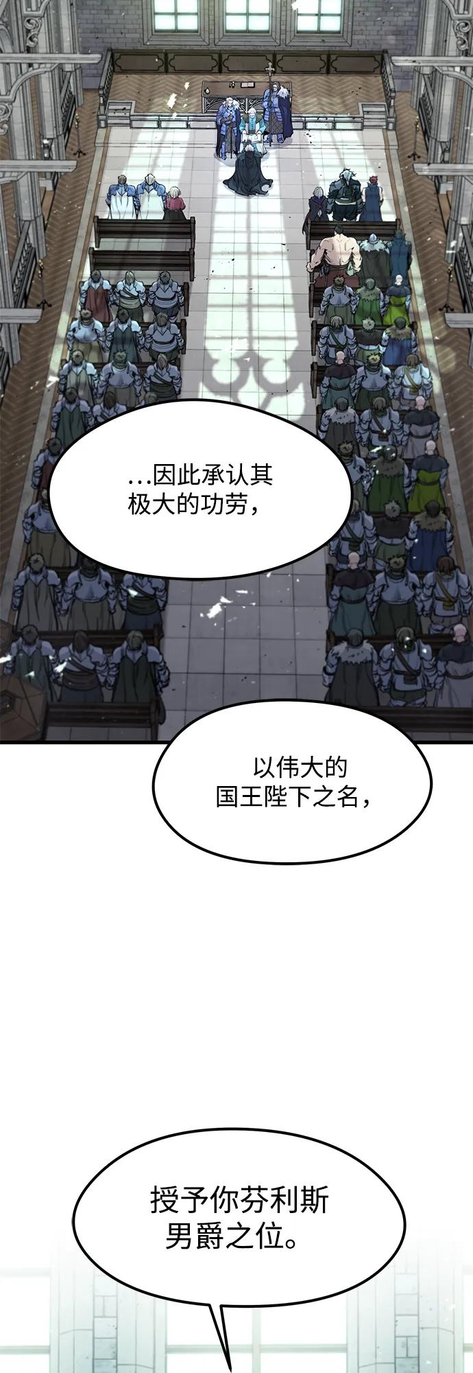 第45话-重生佣兵王的复仇-Gold Haeng,JJJSSS（第3张）