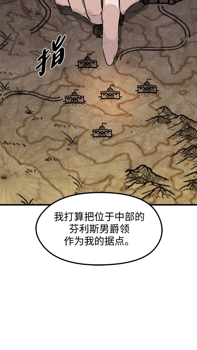第45话-重生佣兵王的复仇-Gold Haeng,JJJSSS（第9张）