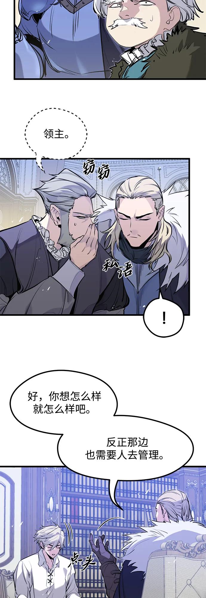 第45话-重生佣兵王的复仇-Gold Haeng,JJJSSS（第11张）