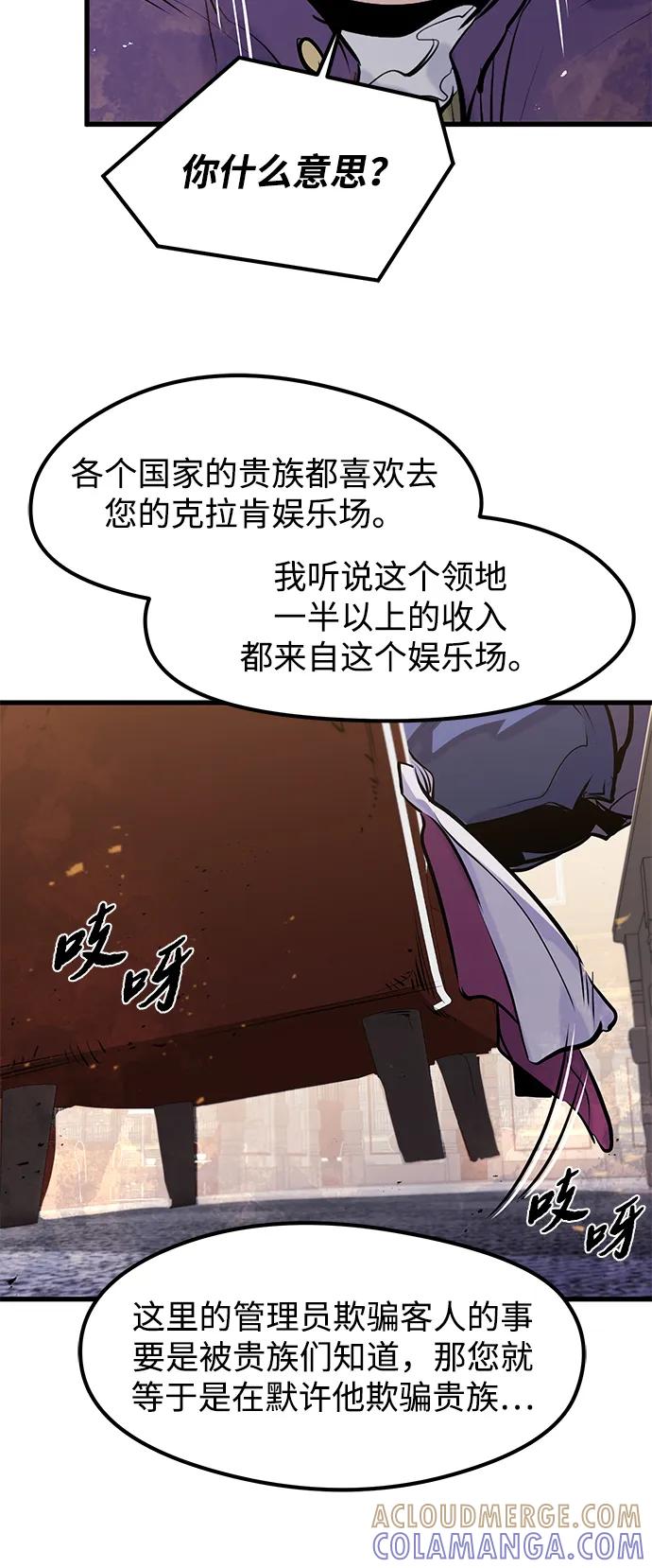 第48话-重生佣兵王的复仇-Gold Haeng,JJJSSS（第19张）