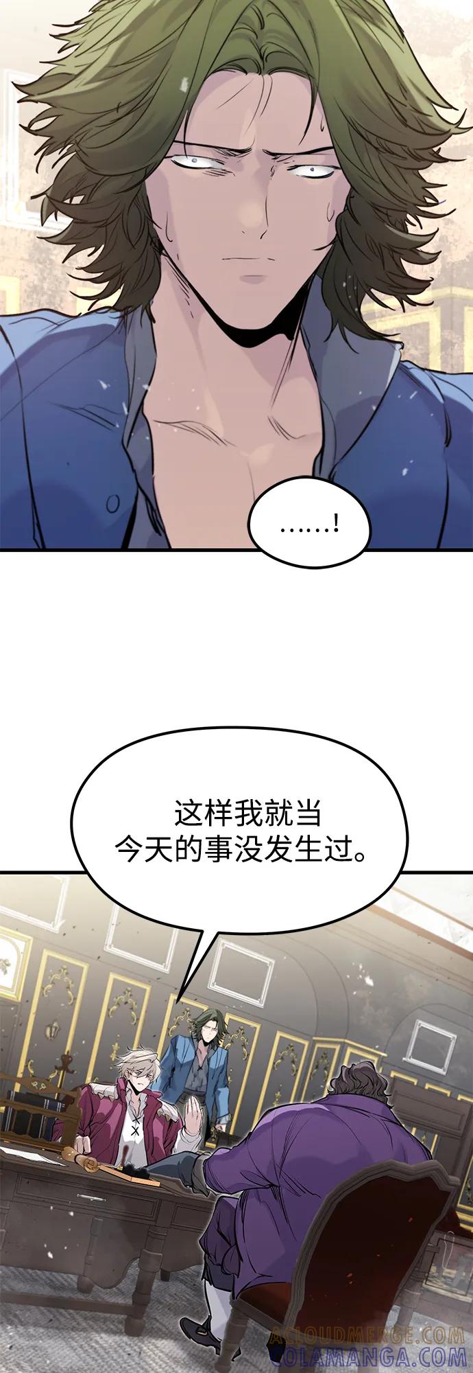 第48话-重生佣兵王的复仇-Gold Haeng,JJJSSS（第25张）