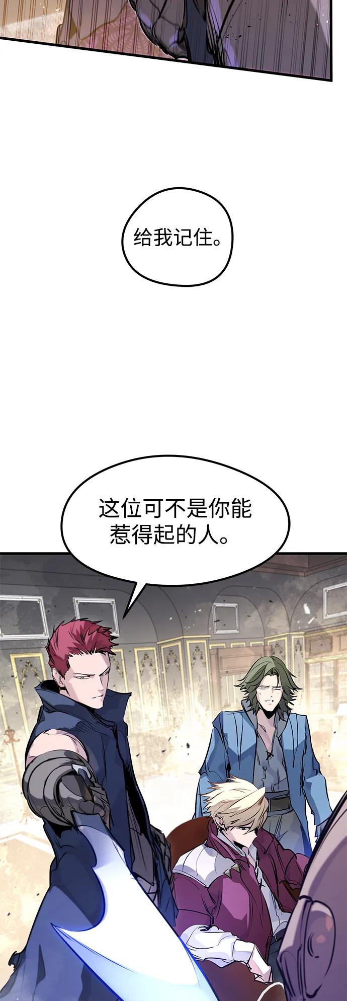 第48话-重生佣兵王的复仇-Gold Haeng,JJJSSS（第6张）