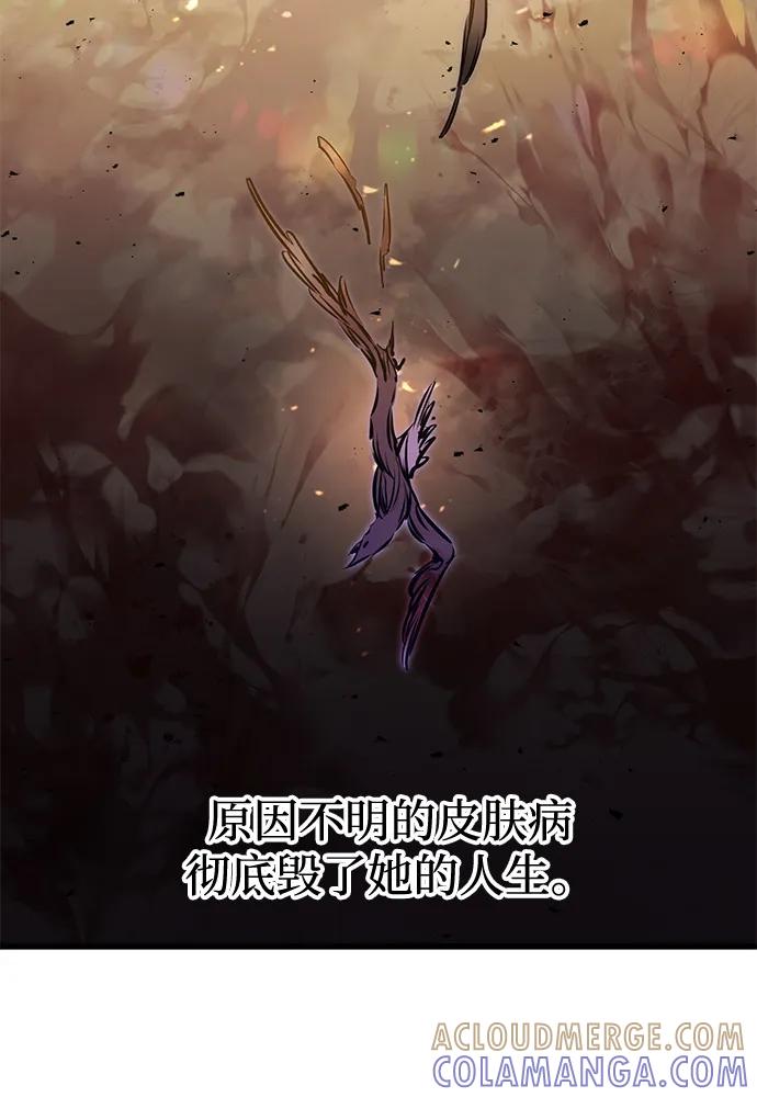 第53话-重生佣兵王的复仇-Gold Haeng,JJJSSS（第19张）