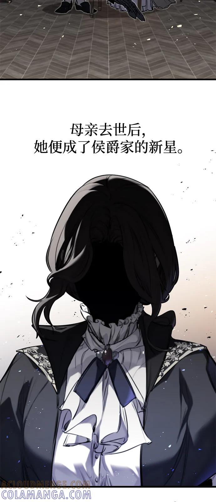 第53话-重生佣兵王的复仇-Gold Haeng,JJJSSS（第16张）