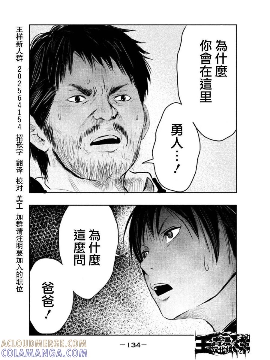 第9话三途洲的早晨②-当无火葬场的小镇里钟声鸣响时-和夏弘雨 碧海景（第8张）