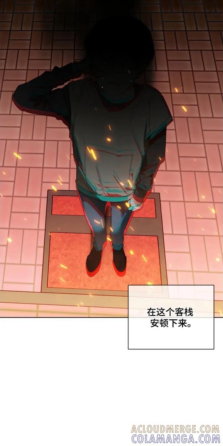 第224章：【第四季】我的重点-赌徒深渊-Aczer & JOO（第15张）