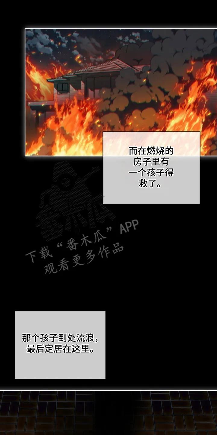 第224章：【第四季】我的重点-赌徒深渊-Aczer & JOO（第14张）