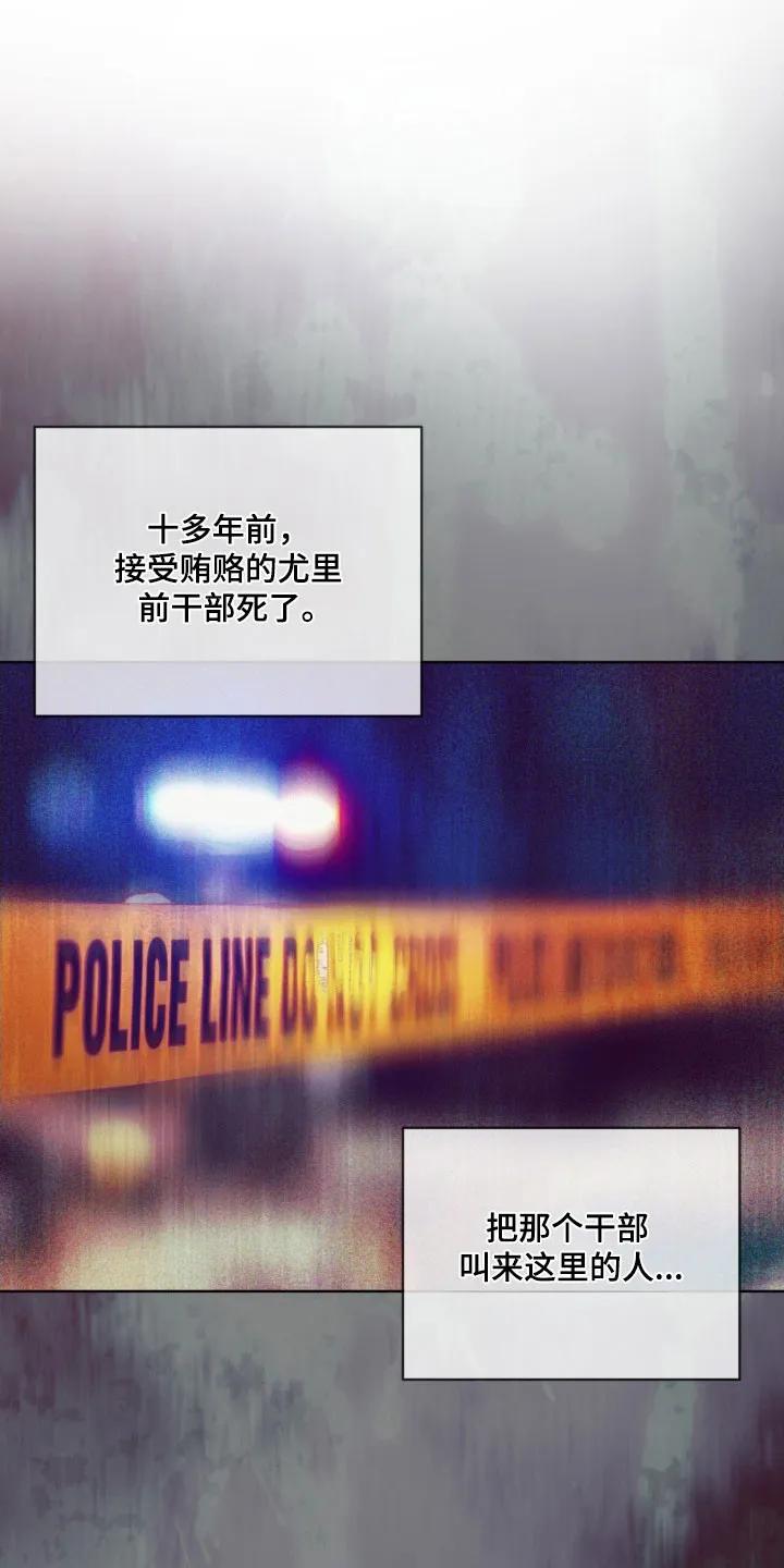 第224章：【第四季】我的重点-赌徒深渊-Aczer & JOO（第18张）
