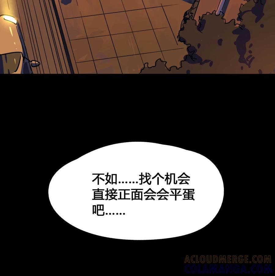 33-平蛋的娃娃-涵大圣,星空社,布卡（第4张）