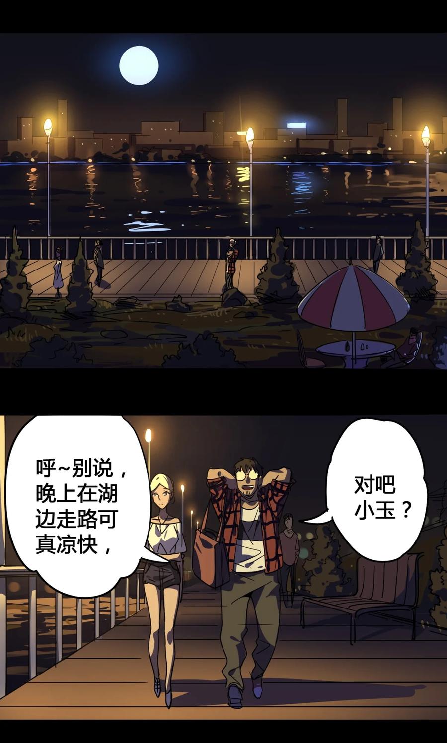 33-平蛋的娃娃-涵大圣,星空社,布卡（第5张）