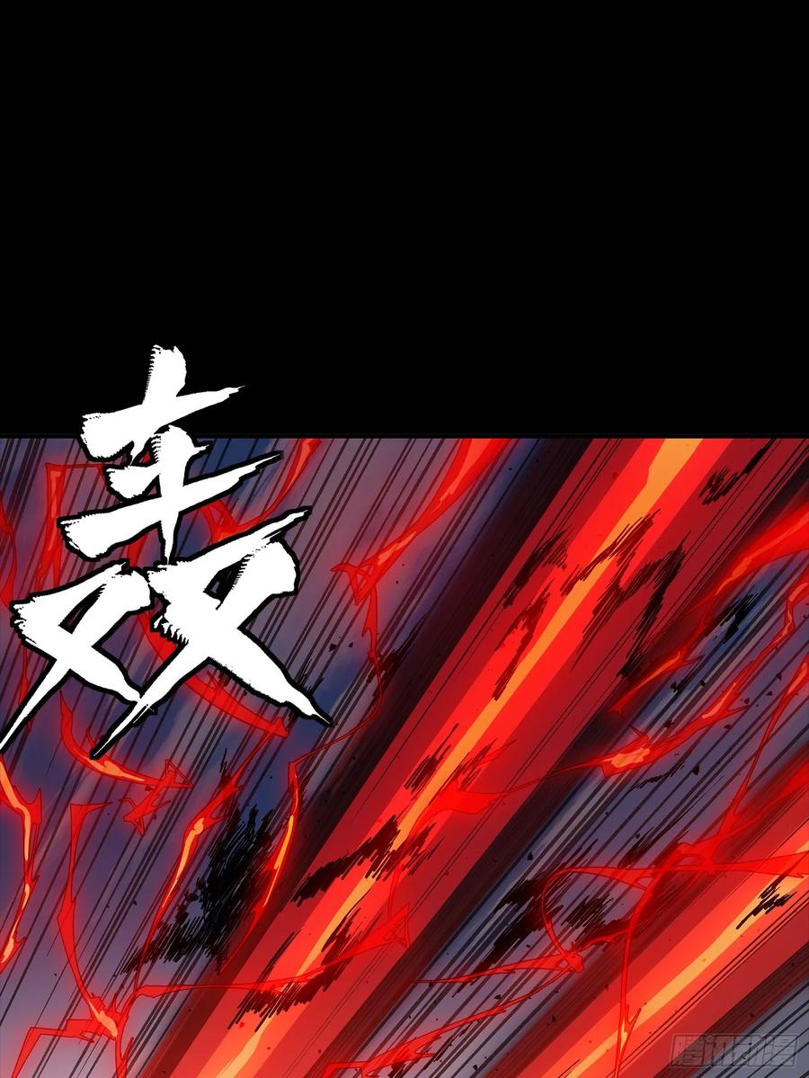 310悲愿舍离-星甲魂将传-乐想动漫 x 摩动核稳霸（第30张）